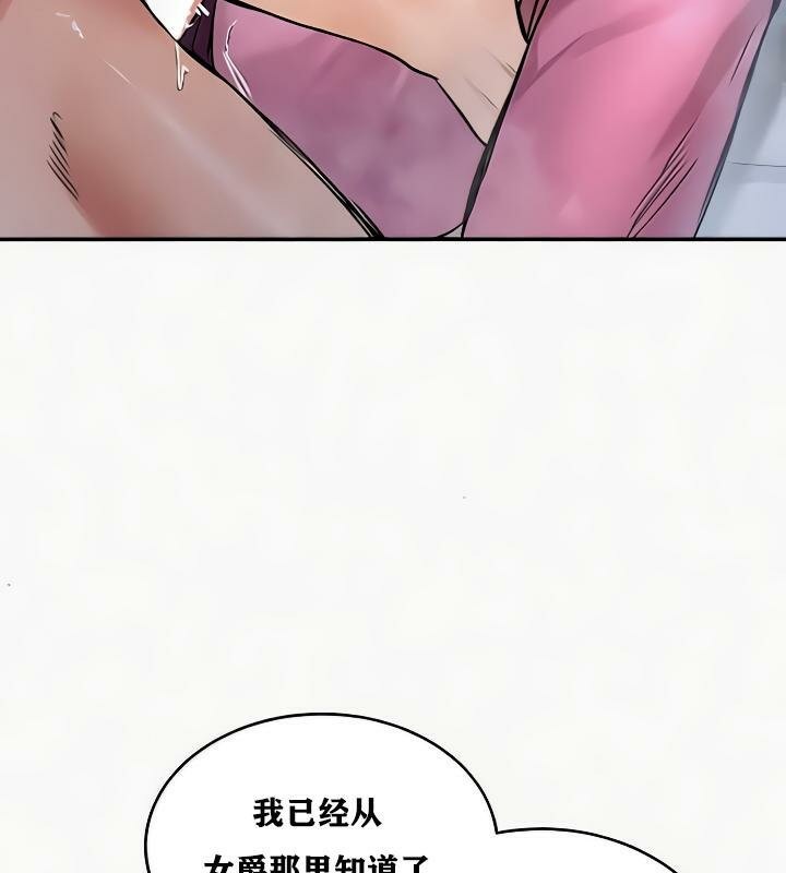 第24话 - 第94.jpg页