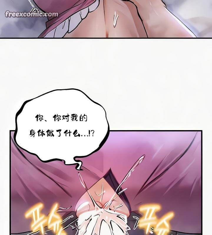 第24话 - 第96.jpg页