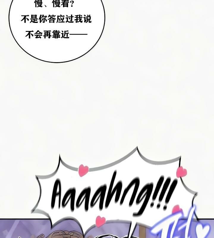 第24话 - 第99.jpg页