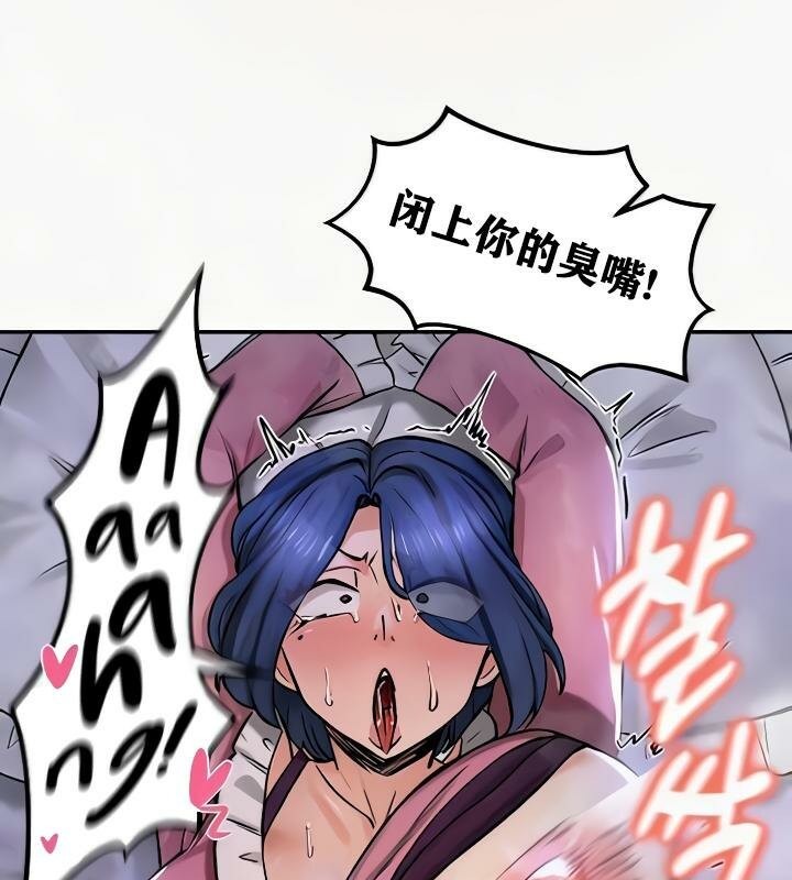 第24话 - 第101.jpg页