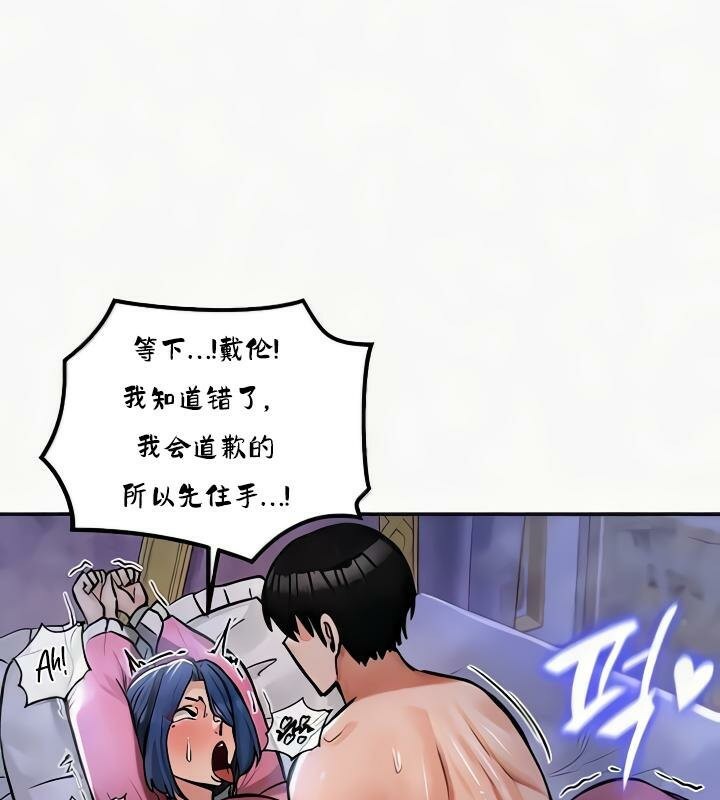 第24话 - 第103.jpg页