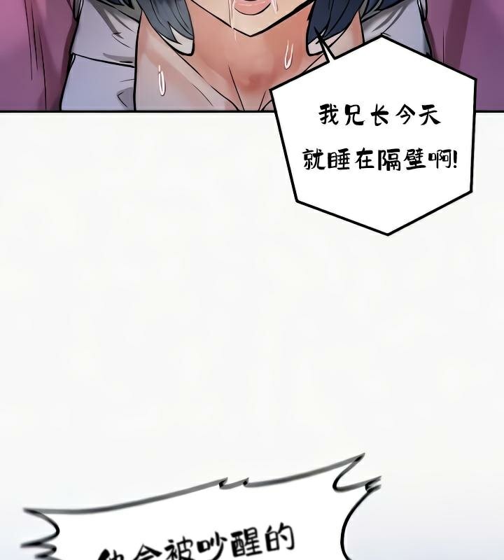 第24话 - 第108.jpg页