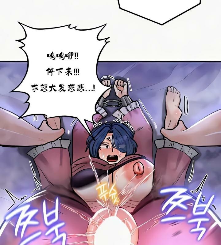 第24话 - 第113.jpg页