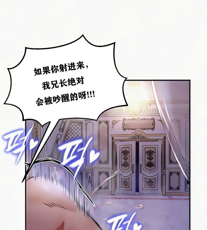第24话 - 第115.jpg页