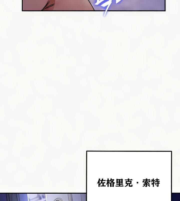 第24话 - 第116.jpg页