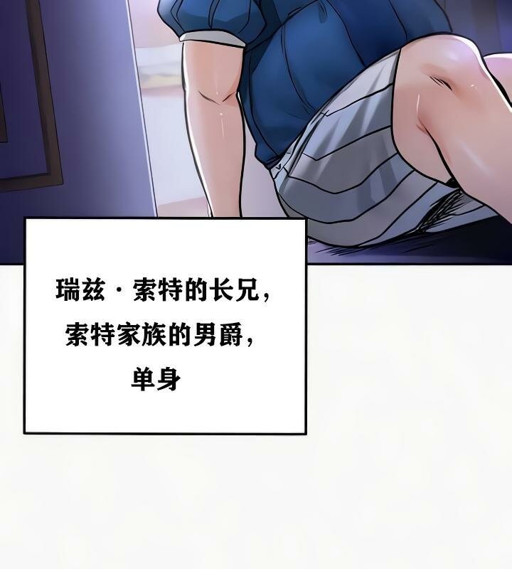第24话 - 第118.jpg页