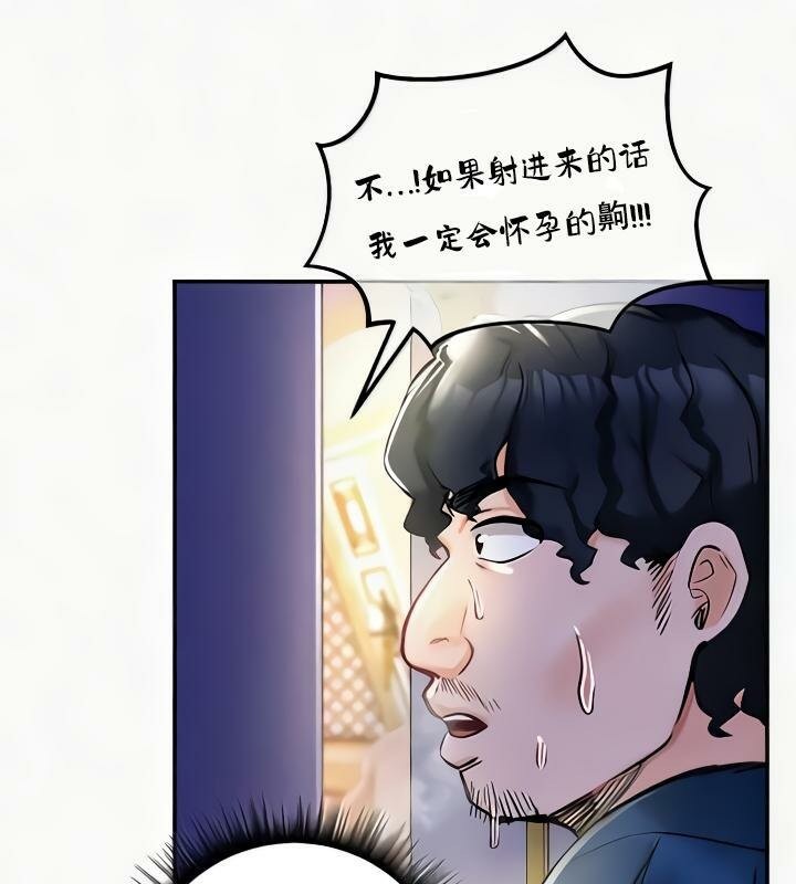 第24话 - 第121.jpg页