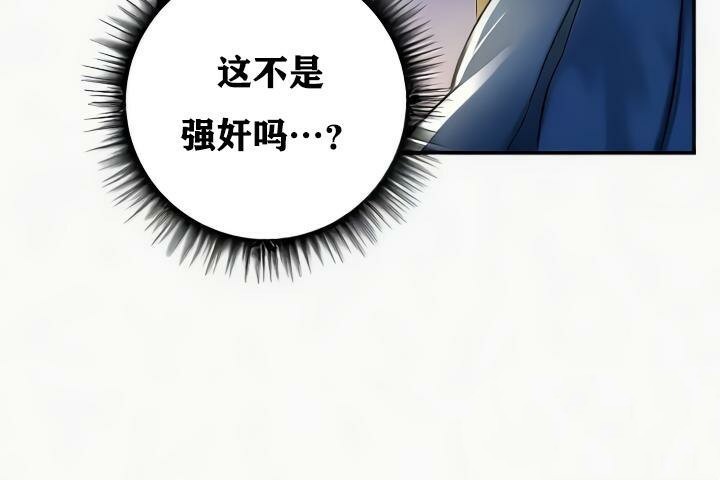 第24话 - 第122.jpg页