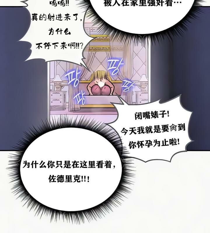 第24话 - 第125.jpg页