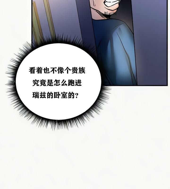 第24话 - 第127.jpg页