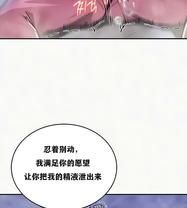 第24话 - 第130.jpg页