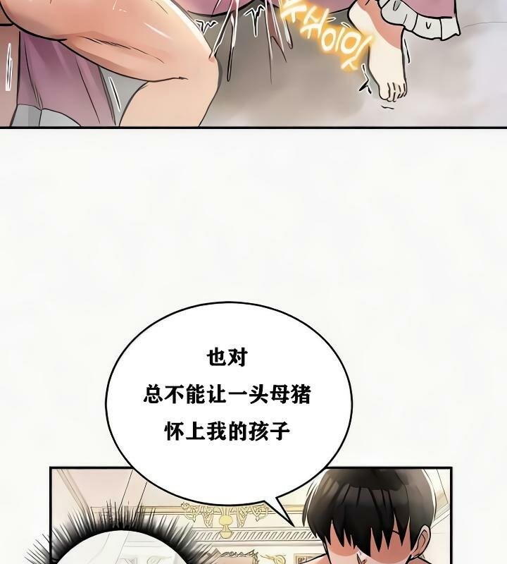 第24话 - 第132.jpg页