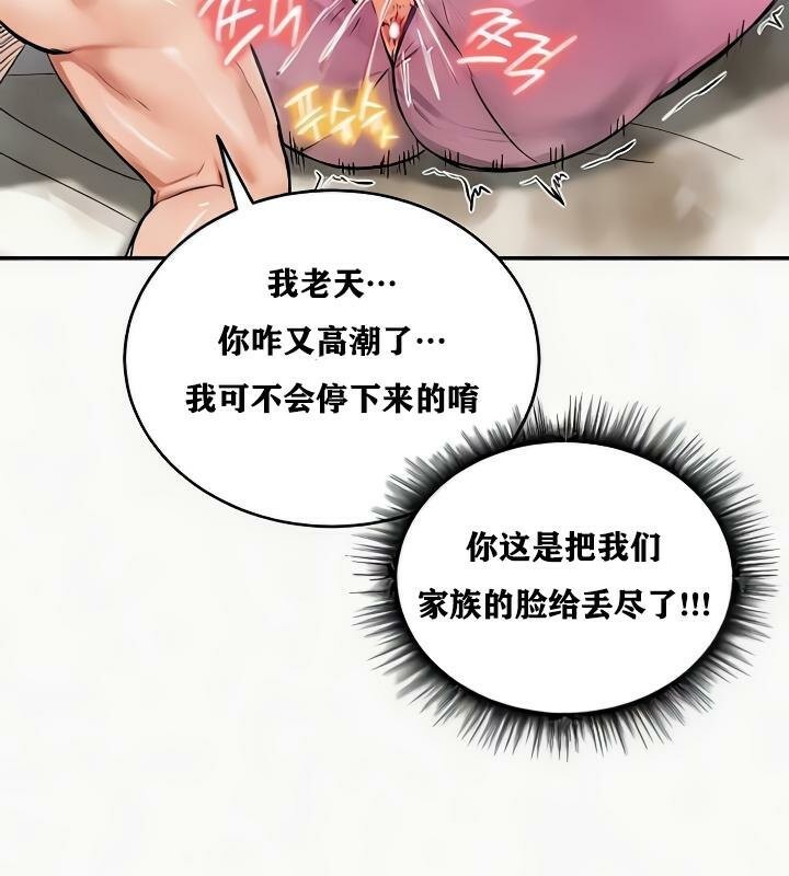 第24话 - 第138.jpg页