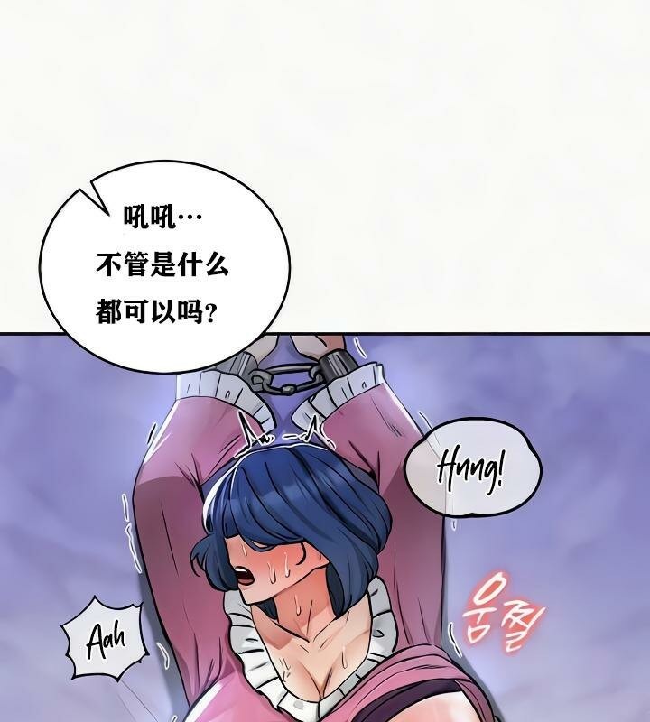 第24话 - 第141.jpg页