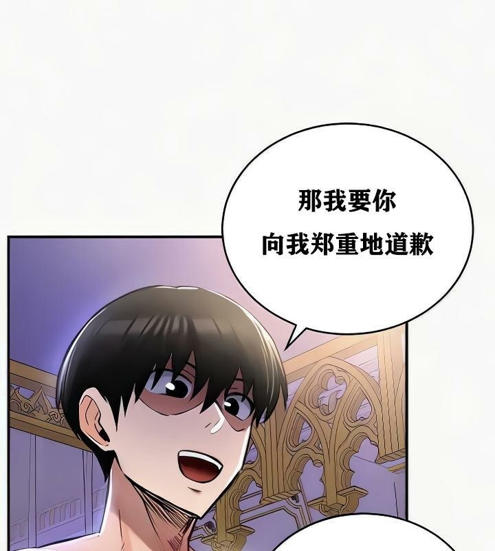 第24话 - 第143.jpg页