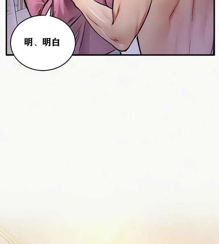 第24话 - 第148.jpg页