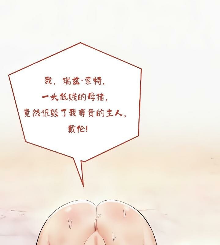 第24话 - 第153.jpg页