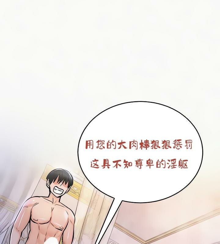 第24话 - 第155.jpg页