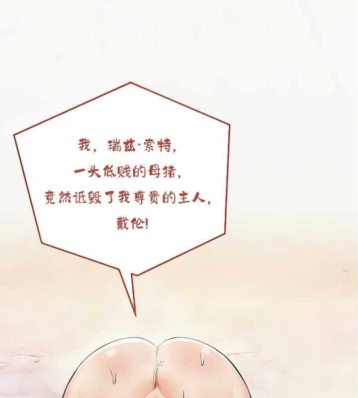 第25话 - 第4.jpg页