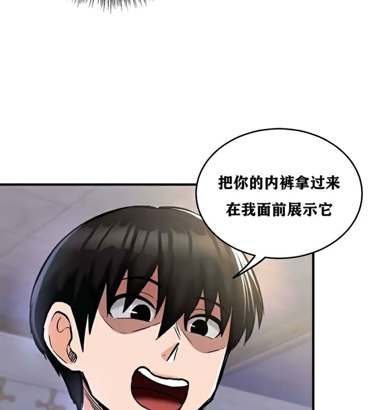 第25话 - 第12.jpg页