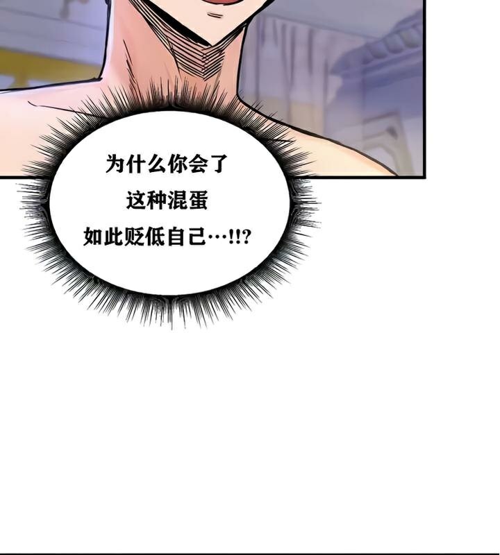 第25话 - 第13.jpg页