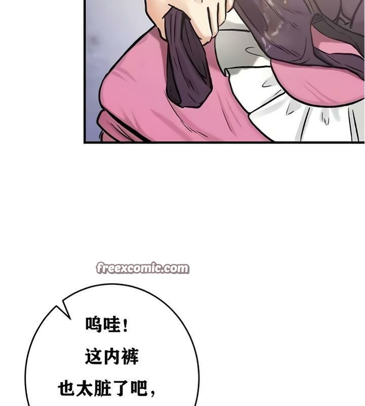 第25话 - 第16.jpg页