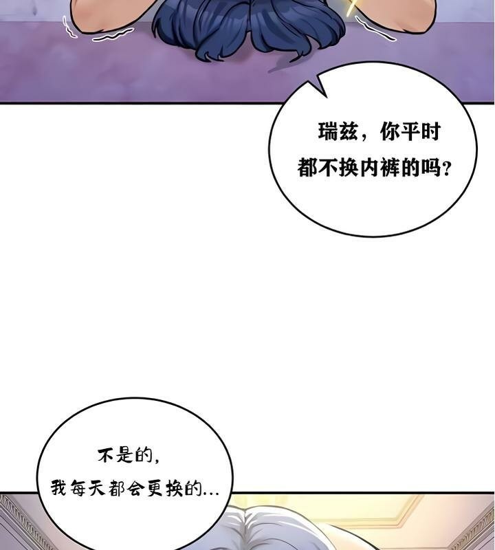 第25话 - 第18.jpg页