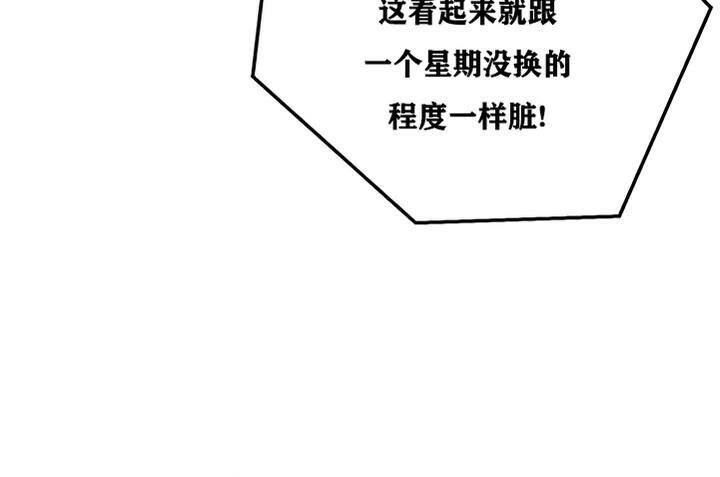 第25话 - 第20.jpg页