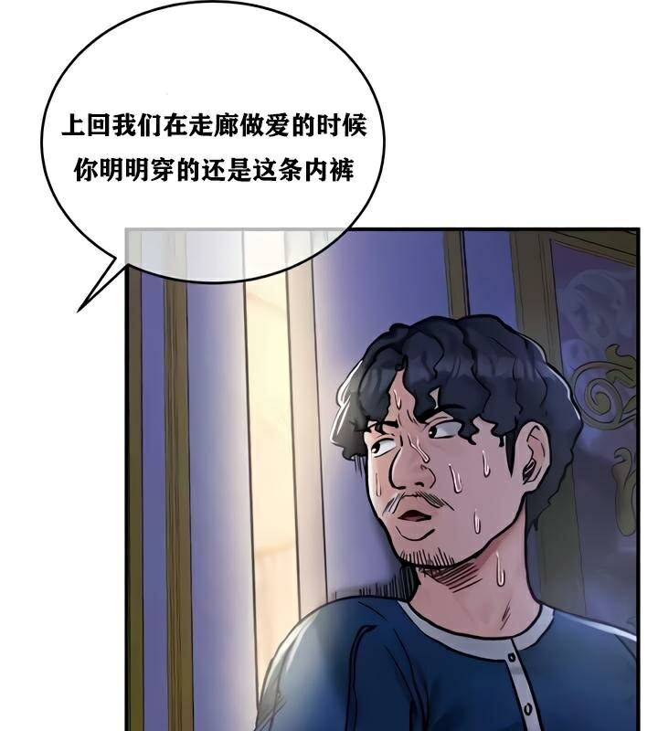 第25话 - 第21.jpg页