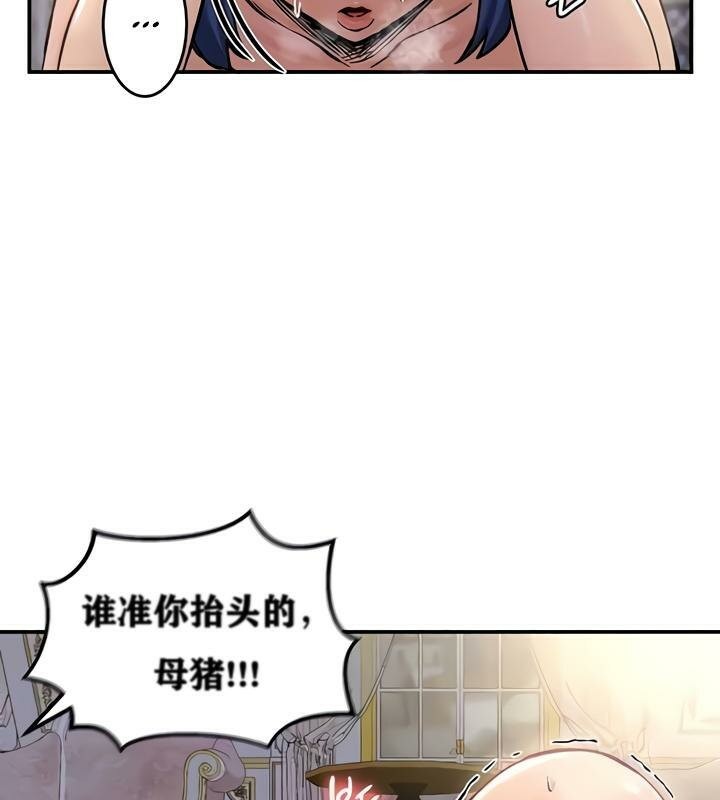 第25话 - 第26.jpg页
