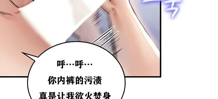 第25话 - 第30.jpg页