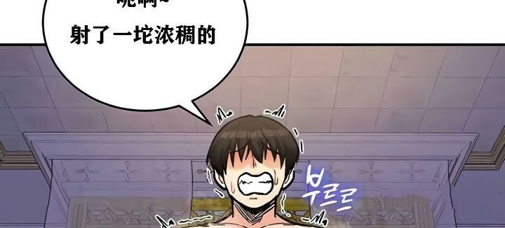 第25话 - 第35.jpg页