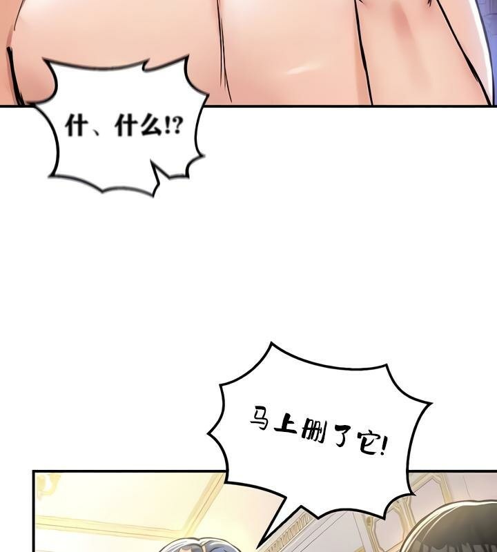 第25话 - 第42.jpg页