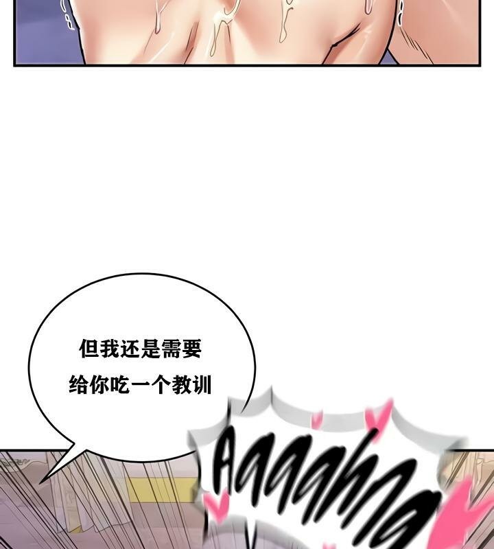 第25话 - 第49.jpg页