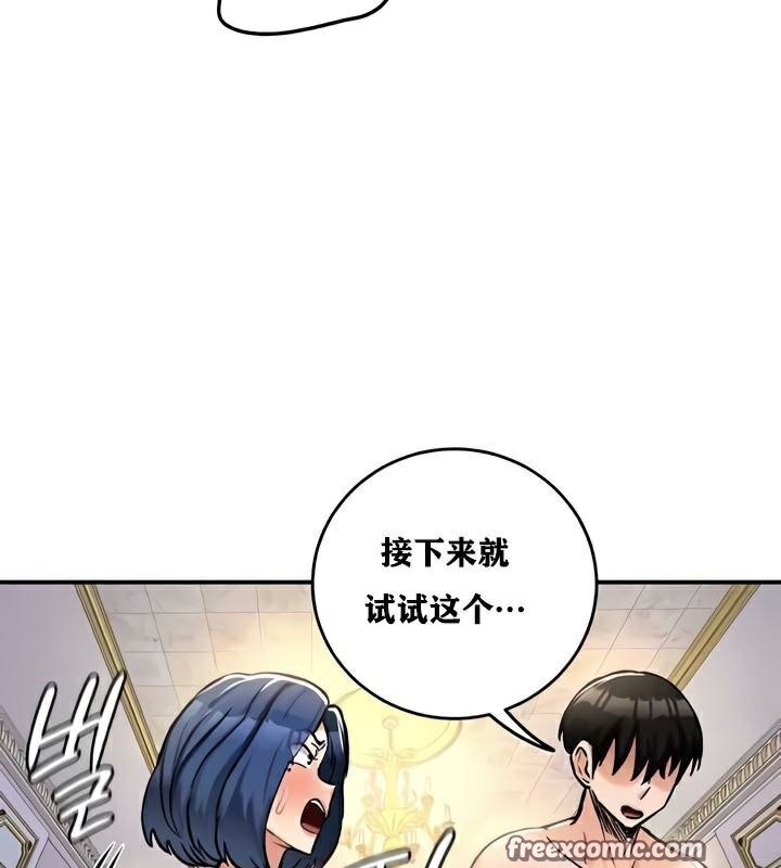 第25话 - 第64.jpg页