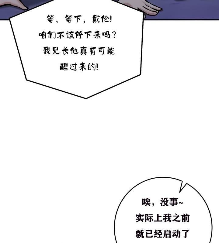 第25话 - 第66.jpg页