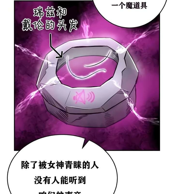 第25话 - 第67.jpg页