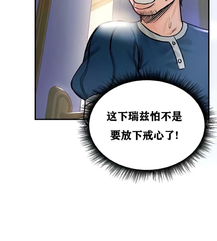 第25话 - 第73.jpg页