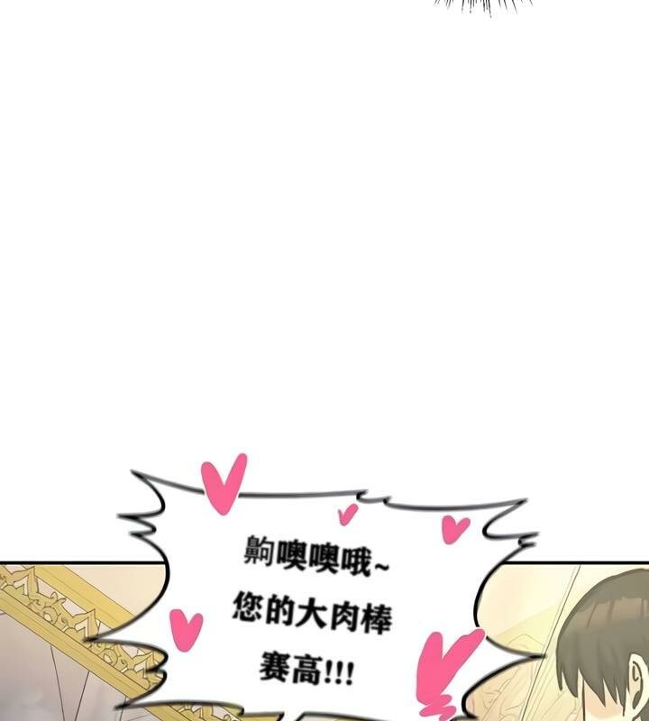第25话 - 第78.jpg页