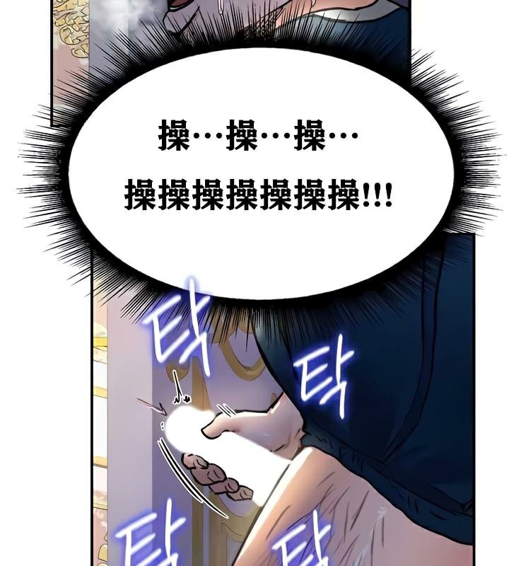 第25话 - 第86.jpg页