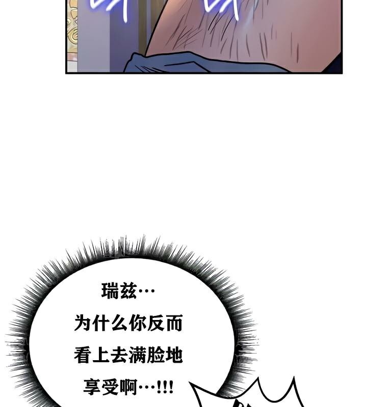 第25话 - 第87.jpg页