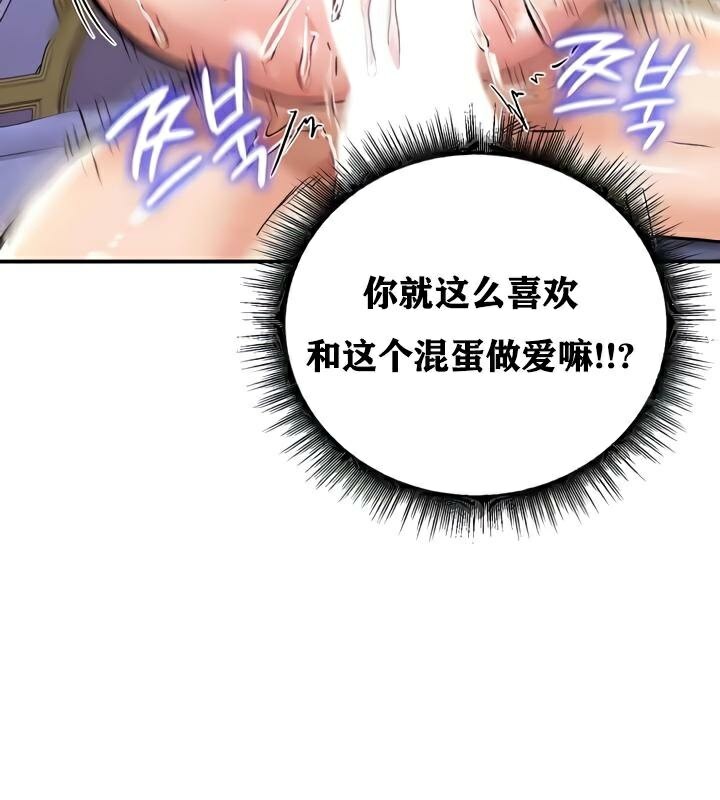 第25话 - 第89.jpg页