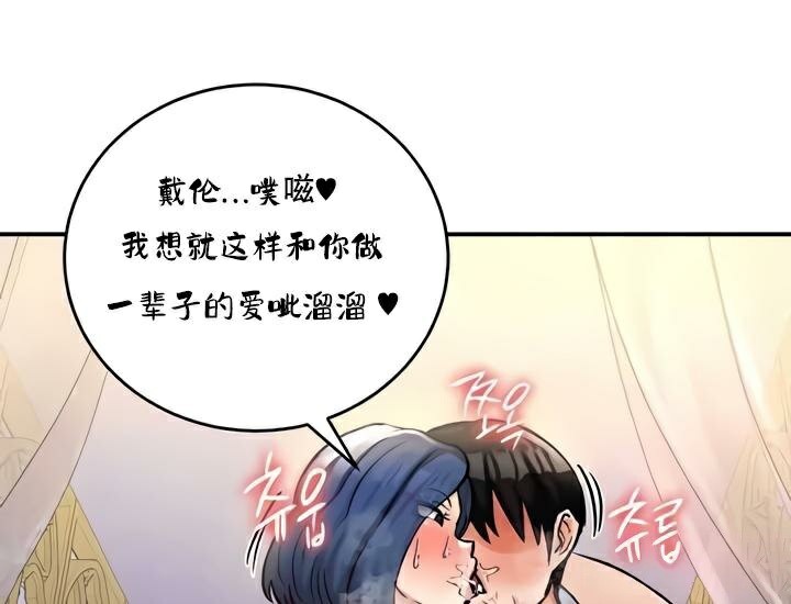第25话 - 第90.jpg页