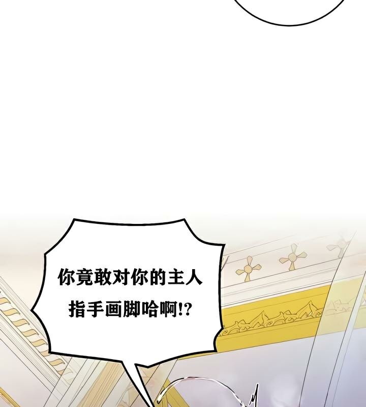 第25话 - 第92.jpg页
