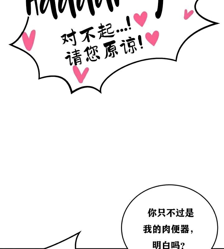 第25话 - 第94.jpg页