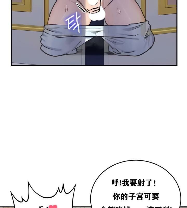 第25话 - 第98.jpg页