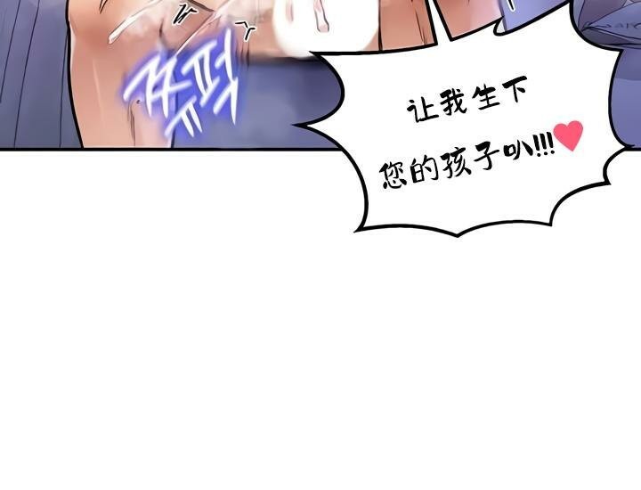 第25话 - 第100.jpg页