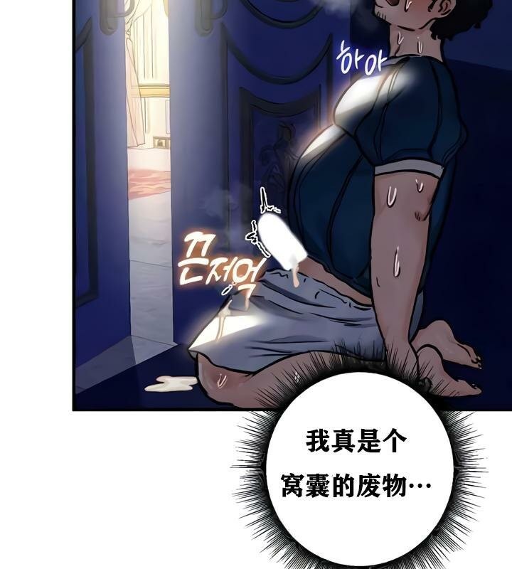 第25话 - 第107.jpg页