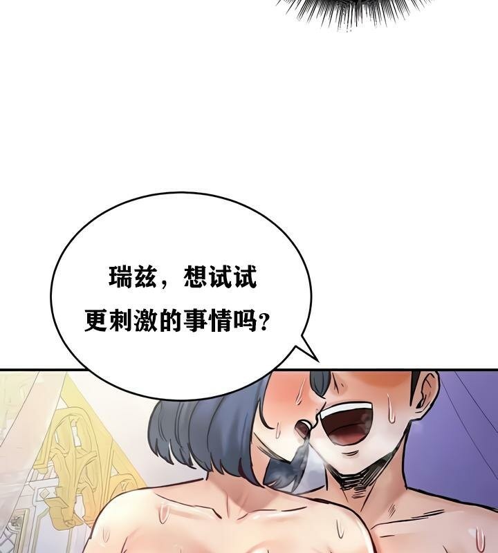 第25话 - 第108.jpg页