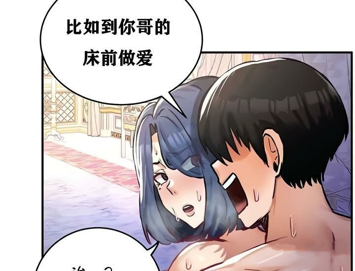第25话 - 第110.jpg页